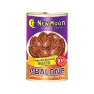 New Moon Imperial Braised Abalone （Japanese Abalone） 6pcs  HALAL 人月牌红烧鲍鱼 （日本品种） 8粒