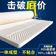 [Free Shipping-new Store Special Offer] Thailand Natural One-Piece Latex Mattress Single Mattress Double Mattress Tatami Simmons Student Dormitory Customized Thickened Pure Latex
