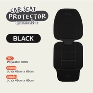 SEEC เบาะรองคาร์ซีท Carseat Protector