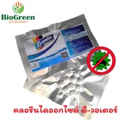 D-water Chlorine Dioxide Size 10 Grams