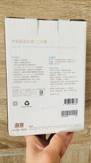 奇哥 第二代微電腦溫奶器 TND36900B 13.2 x 12.8 x 15.5cm