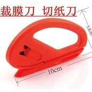 Color-changing Tool Cutter Color-changing Carbon Fiber Film Sunroof Film Base Paper Cutter Film Tool