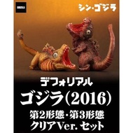 [預訂/12月] 哥斯拉 (2016) 第2形態・第3形態(彩透Ver) Xplus(Plex) 真哥斯拉DefoReal (魂Shop限定)