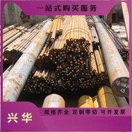 55CrMnA Spring Steel S55C-CPS Reel with CK75 C45S Steel Plate SUP9A ASTM1074 Steel Rod C55S