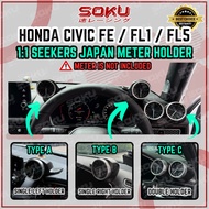 HONDA CIVIC FE FL1 FL5 SEEKERS JAPAN METER GAUGES HOLDER COVER 1:1 FIBER MATERIAL MATTE BLACK HONDA 