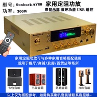 High-Power Power Amplifier Household Bluetooth Professional Audio Karaoke High-Quality Sound Quality 5.0-Channel Subwoofer Amplifier