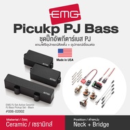 EMG® PJ Bass Active Ceramic Bass Pickup ปิ๊กอัพกีตาร์เบส Precision Jazz แบบเซ็ต วัสดุ Ceramic ** Ma
