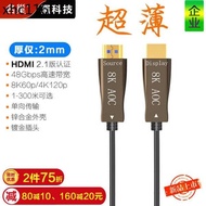 . Famous Nest Version 2.1 8K Ultra-Thin Flat Soft Optical Fiber hdmi Cable Thin 4K HD Cable PS5 Computer TV Projector