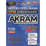 BUKU LATIHAN ( 2025 ) : KERTAS PERCUBAAN SPM TERENGGANU AKRAM FIZIK DWIBAHASA ( KERTAS PERCUBAAN SPM