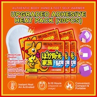 (Extra Hot Lasting) Adhesive Heat Pack / Heat Pad / Body Warmer Pack / Warm Pad / Hot Pad / Hot Pack