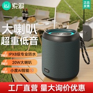 Sony Sony S37max Speaker Outdoor Subwoofer Portable Small Speaker High-Quality Car Y9.27 Speaker