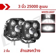 Co ไฟ LED ทำงาน4 " ไฟ LED ลำแสงสปอตไลท์สำหรับขับรถกระบะรถ SUV ATV UTV 12V