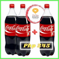 ℆ ❀ ⍣ ⚢ COKE 1.5ML (2+1) BUNDLE