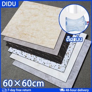 [Best Seller] Marble Floor Tiles 60x60 Cm. Waterproof Wood Pattern Suitable For Tile Floors Long Ser