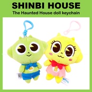 [SHINBI HOUSE] The Haunted House doll keychain shinbi anime