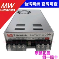 Taiwan MEAN WELL Switching Power Supply SD-500H-24 500W 72~144V to 24V21A DC-DC Converter