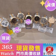 116503 116523 金鋼 熊貓 齊膠 116523g  116503g 收勞力士 Daytona 二手錶 rolex