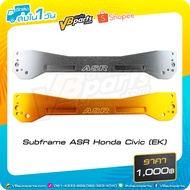 Subframe ASR Honda Civic (EK Silver)
