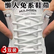 shoe lace no tie shoe lace Elastic Shoelaces - Easy Fit for Kids