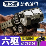 1: 16 Simulation Military Truck 6WD Off-Road Trailer Model Car Heavy Remote Control Truck RC Model B