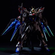 KOSMOS LED MGEX STRIKE FREEDOM GUNDAM K牌灯组 kosmos 强袭自由 幻彩灯组