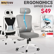 Office Chair Ergonomic Mesh Office Chair For Work 8 Hours High-back Comfort