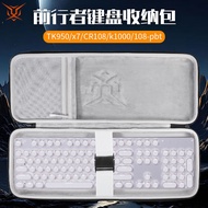 Hubing Suitable for EWEADN Forwarder TK950 Keyboard Storage Bag k1000 Keyboard Bag K900 Storage Bag 