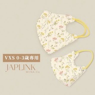 JAPLINK🇹🇼台灣製造 宜昇技研 3D 立體 VXS 幼幼 口罩 / 小黃花 / BNN 藍鷹 HAOFA 同廠 / #JAPY 寶貝系列 / 0~3歲 幼童 小童 兒童 / PFE>98% / 