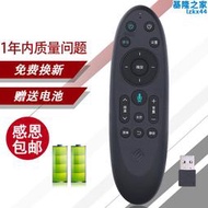 適用中國移動遙控器iptv網絡機頂盒帶usb hm100科大訊飛語音