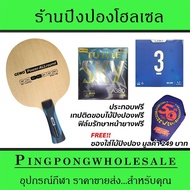 Gewo Power Allround Table Tennis Racket With Rubber Tuttle A380 Sky And Loki RXTON3 Blue Free Assemb