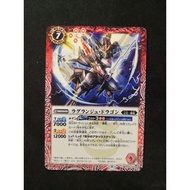 Battle Spirits BS59 The Moment Of Ragnarock Common BS59-009 Lagrange Dragon