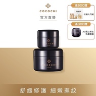 [COCOCHI COSME] AG Super Newborn Cream Mask Travel Set _ Small Black Can 18g