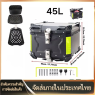 กล่องเก็บรถมอเตอร์ไซค์ กระบะท้ายอลูมิเนียมมอเตอร์ไซค์ 45L กล่องท้ายมอเตอร์ไซค์ ปิ๊บหลังมอไซค์ AL bm