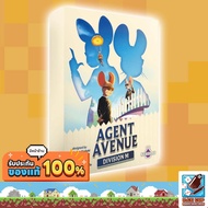 Agent Avenue Division M Board Game