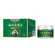 Yunnan Fungus King 30g whole body skin antibacteri 云南真菌王30g 全身皮肤抑菌外用乳膏身体护理0121
