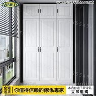 (Wbbuy)飄窗陽臺櫃 儲物櫃 置物櫃 大容量衣櫃 飄窗櫃 雜物櫃 衣櫥 衣帽櫃 掛衣服櫃 安送貨