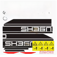 ป้ายรถ Shionogi SH130 150 180 200 210 220 240 300 360-6 ตกแต่งรถยนต์ทั้งคัน อุปกรณ์ตกแต่งภายในรถยนต์