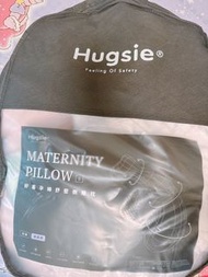 Hugsie 好喜孕婦枕 Maternity Pillow  孕婦枕