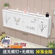 YQ Router Storage Box Wall HangingwifiModem Stb Power Strip Wire Finishing Living Room Punch-Free Wall Shelf