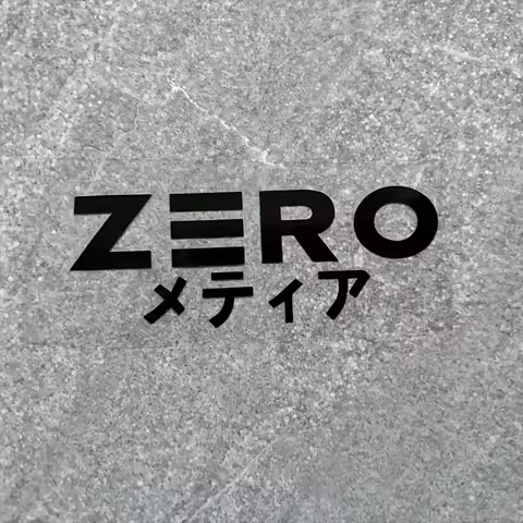 1pc "ZERO" Japanese Katakana (メティア) JDM Vinyl Sticker, Waterproof Decal for Cars & Motorcycles