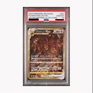 日版  psa 10 鬼龍 騎拉帝納 VSTAR #261 ／Giratina VSTAR #261 ／ギラティナ VSTAR #261  PTCG
