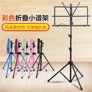 Music Stand Portable Household Liftable Foldable Music Stand Guitar Guzheng Music Stand Music Table 