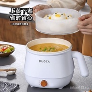 ✿Original✿DUOTA Small Electric Pot Electric Caldron Multi-Functional Student Household Dormitory Boiled Instant Noodles Pot Small Mini Electric Hot Pot