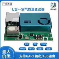 Seven-in-One Sensor Module Formaldehyde Infrared CO2 TVOC Air Detector PM2.5 PM10 Original Factory