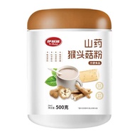 [Ready Stock] Yam Hericium Mushroom Powder 500g Meal Replacement Powder Nutritious Breakfast Corn Pa
