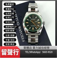 《留聲行》高價回收手錶 新舊手錶 Rolex 126621 116611LN 116610 116613 OYSTER DATE daytona 1665 6263 Rolex GMT-Master 