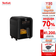 **ส่งฟรี** TEFAL หม้อทอดไร้น้ำมัน รุ่น EY821868 Far-Infrared AirFryer ขนาด 6ลิตร 1835 วัตต์ รับประกั