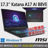 ★硬碟升級★msi微星 Katana A17 AI B8VE-838TW 17.3吋 電競筆電(R7-8845HS/16G/1T+512G/RTX4050-6G/W11)