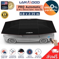 ร่มรถยนต์ Lanmodo Pro 2023 รุ่น Auto จากอเมริกา ขนาด 4.8 x 2.35 ม. (สีดำ)