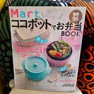 BRUNO飯盒3件加送1本日版弁当book